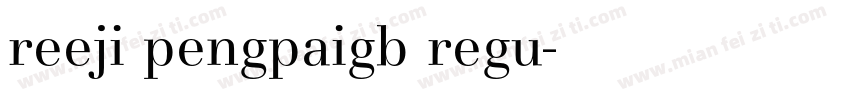 reeji pengpaigb regu字体转换